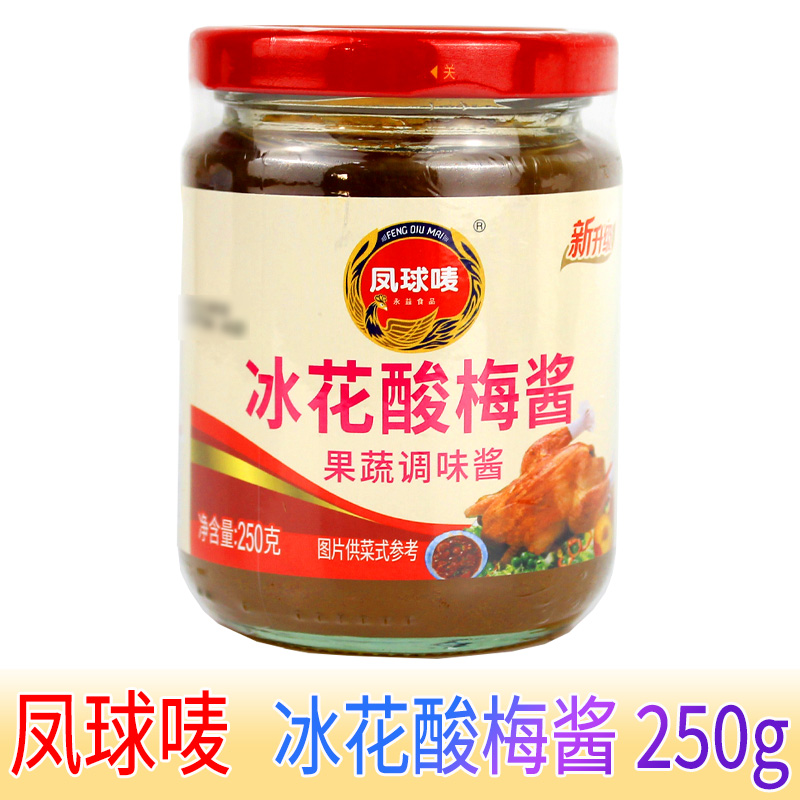 凤球唛冰花酸梅酱250g 250g*1瓶