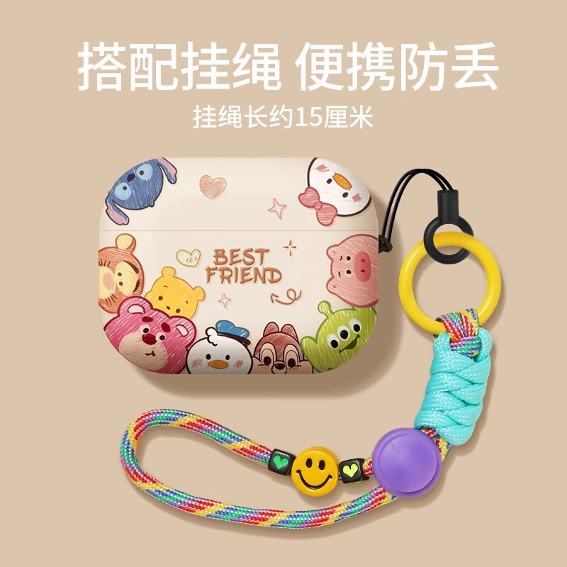 优思顿适用airpods pro二代?；ぬ坠杞篴irpods4四代高级感ipods2024新款无线c口软壳第一三代情侣盒 【Q版头像+彩虹绳】磨砂软壳 苹果 AirPods 第4代