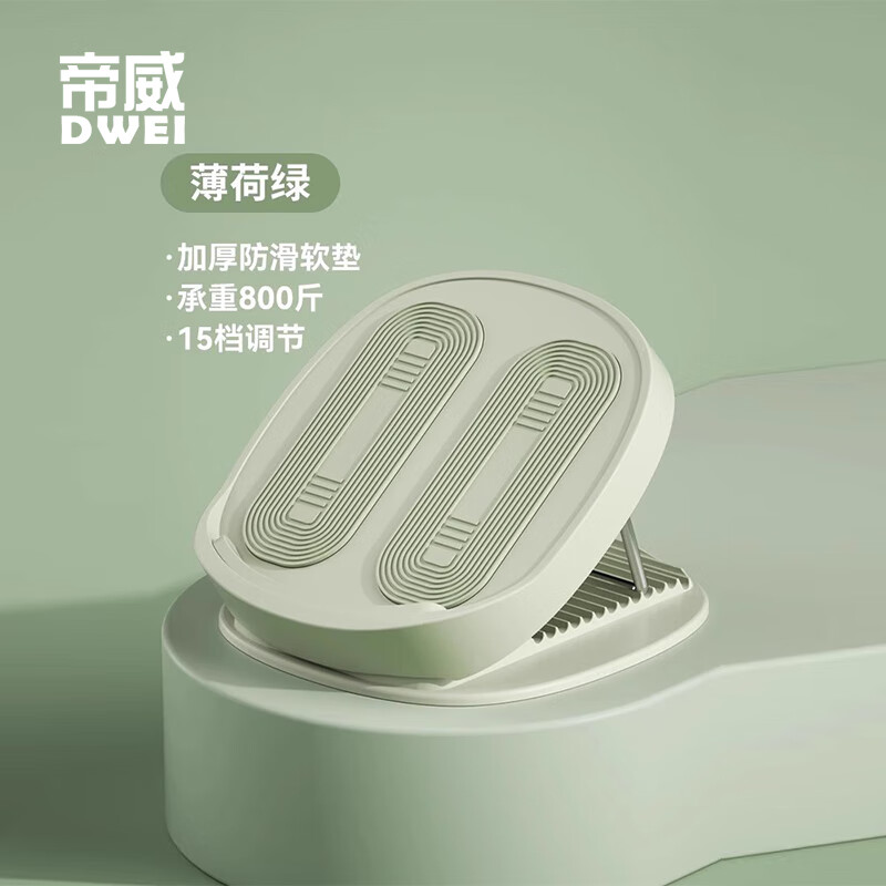帝威拉筋板斜踏板站立瘦小腿拉伸板神器家用美腿拉伸器健身器材抻筋板 薄荷绿【防滑软胶】