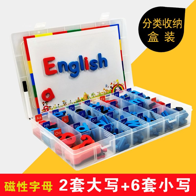俞氏兴（YUSHIXING）磁性磁力英文大小写字母磁贴小学生幼儿园英语早教教具 红蓝(2套大写+6套小写)高性价比高么？