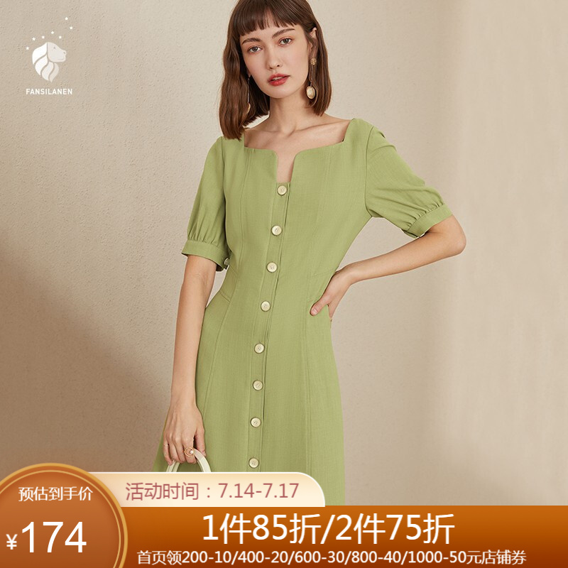 京东美妆穿搭 2021-07-16 - 第14张 | 最新购物优惠券 京东美妆穿搭 2021-07-16 - 第14张 | 最新购物优惠券