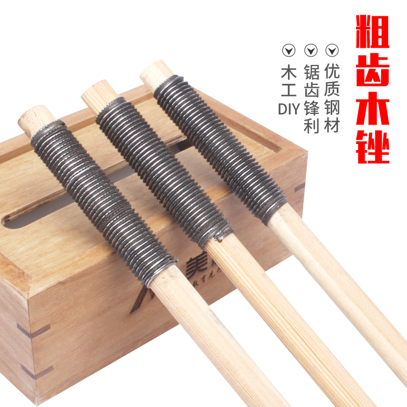 补胎手锉粗齿硬木打磨整形锉diy小挫刀木工 圆棍木锉1支(质量很好)