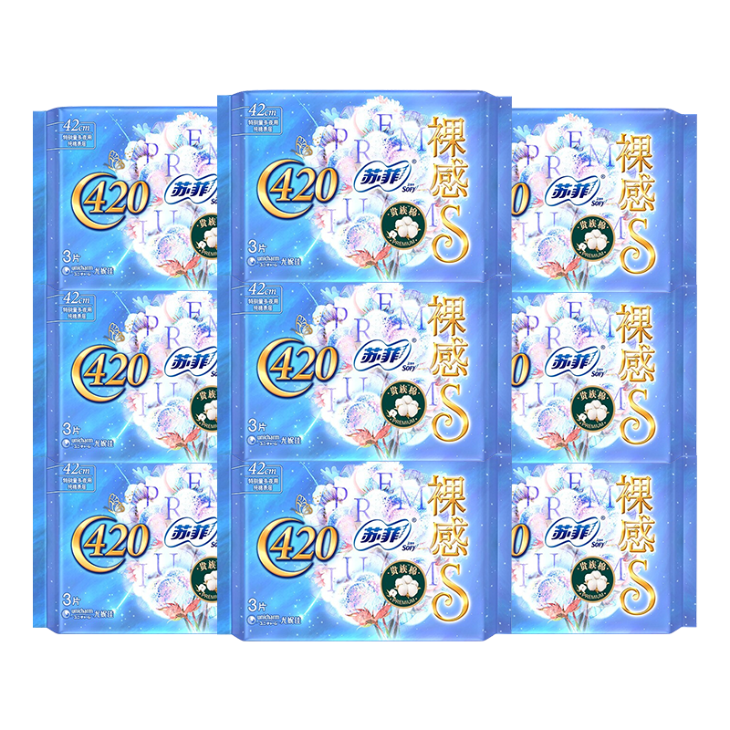 �շ�Sofy ���Sԭ������������ϵ�� ����ľ�������ü��������� ���s�������54Ƭ