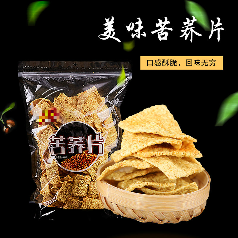 推荐美滋源苦荞片荞麦锅巴脆片400克袋装酱香牛肉原味零食 酱香牛肉味