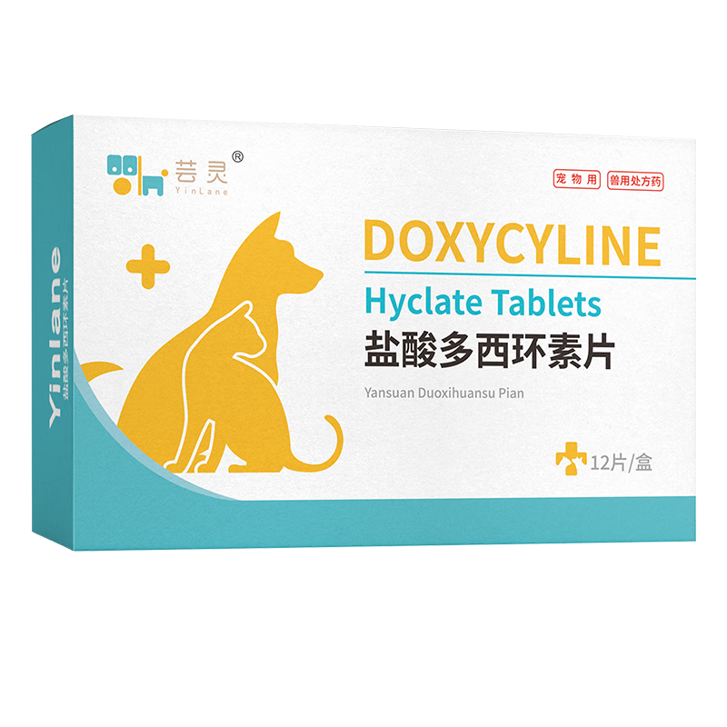 ܿ������ðҩè�乷������ҩ������������è��֧�����ѿȷ����������������������Ƭ25mg*12Ƭ