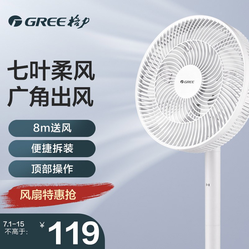 京东新品首发 2021-07-08 - 第1张  | 最新购物优惠券