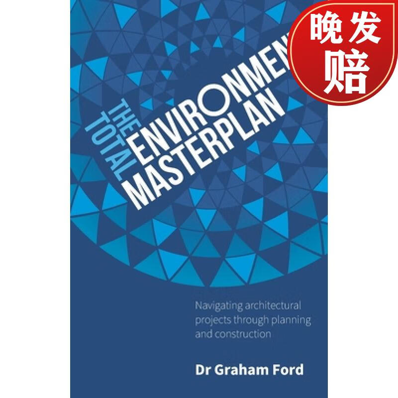 【4周达】the total environment masterplan: navigating