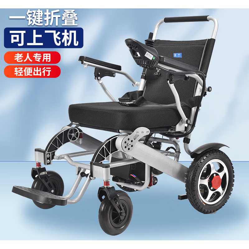 老人轮椅推车电动 电动轮全自动椅智老人专用轮椅老年人代步轻便折叠