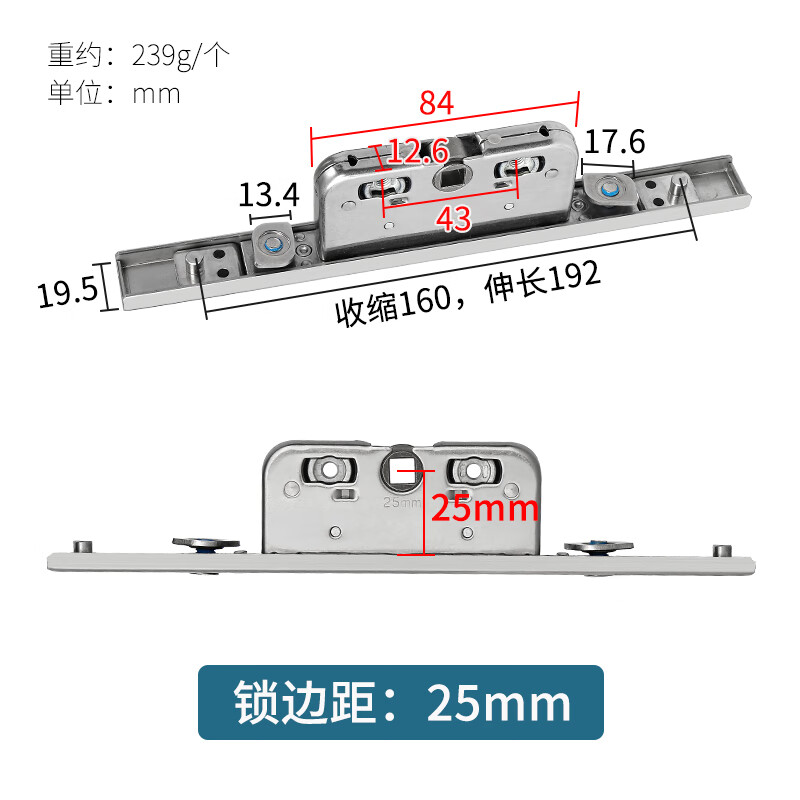 蒙萊奇歐標斷橋鋁平開(kāi)窗傳動(dòng)器聯(lián)動(dòng)桿配套鎖盒金剛網(wǎng)紗窗一體鎖芯窗戶(hù)鎖 25mm鎖邊距 不銹鋼鎖盒【1個(gè)價(jià)】