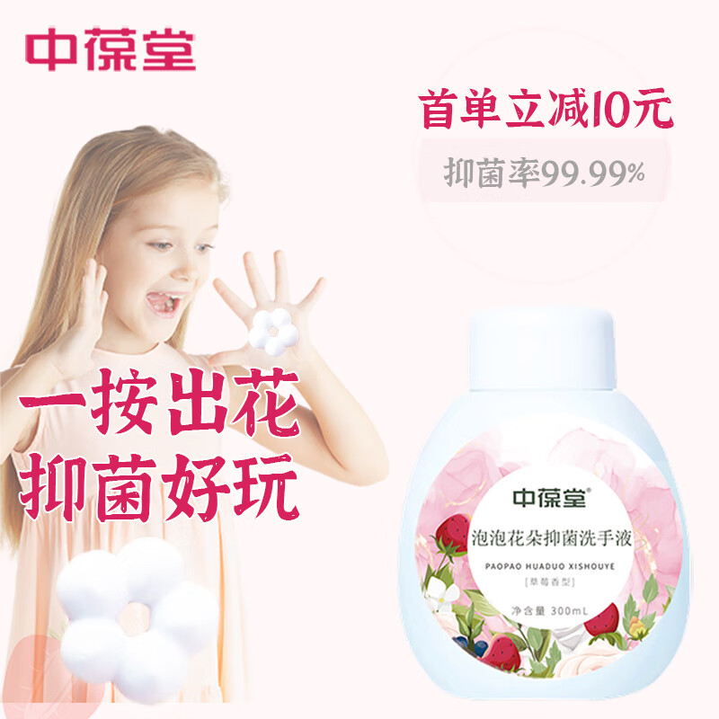 京东9.9包邮 2023-11-04 - 第20张 | 最新购物优惠券 京东9.9包邮 2023-11-04 - 第20张 | 最新购物优惠券