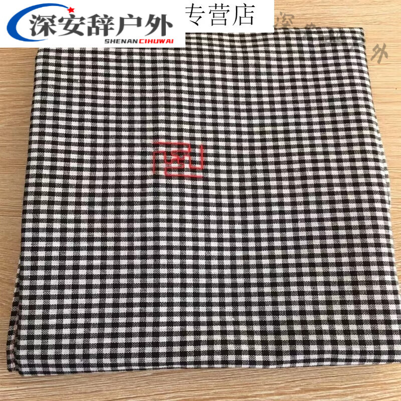 创京懿选闽南传统婚嫁习俗陪嫁用品婴儿出门花帕厦门黑白格子布抱被