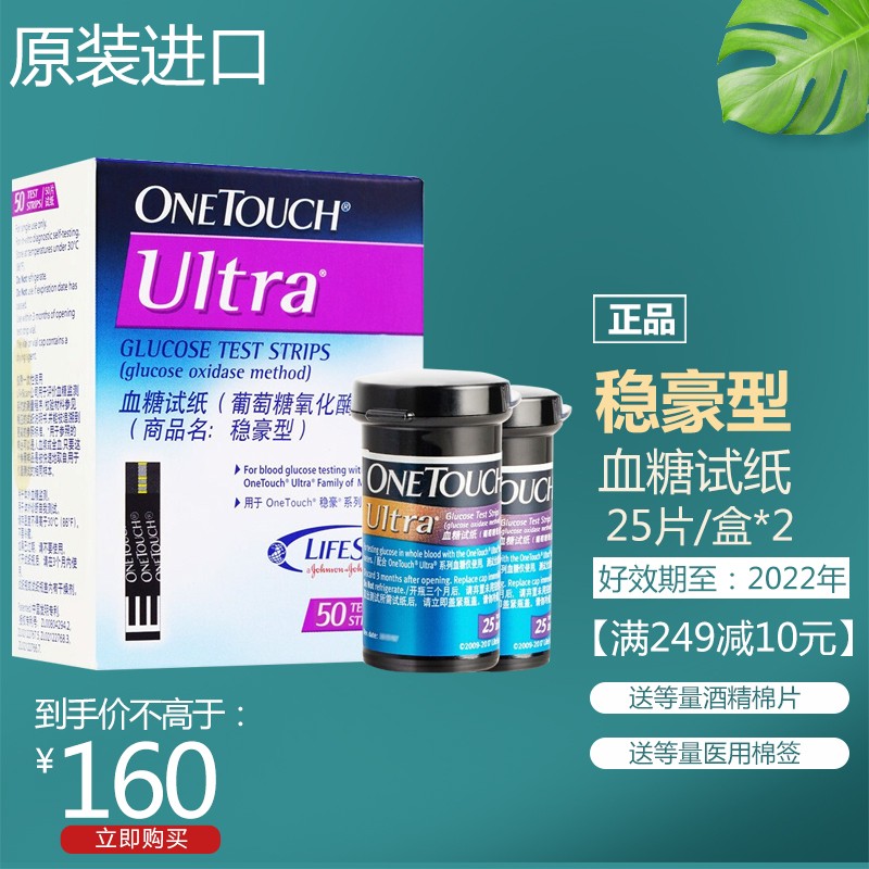 抢购必备！打折季三大好物值得关注