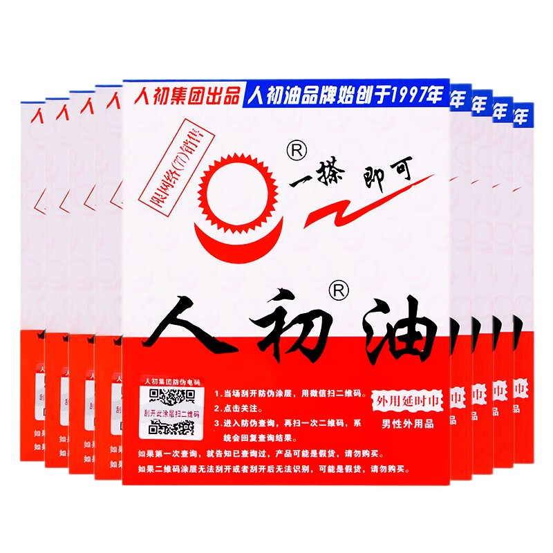 惊!京东10031135416762实时价格有波动,快来抢购!