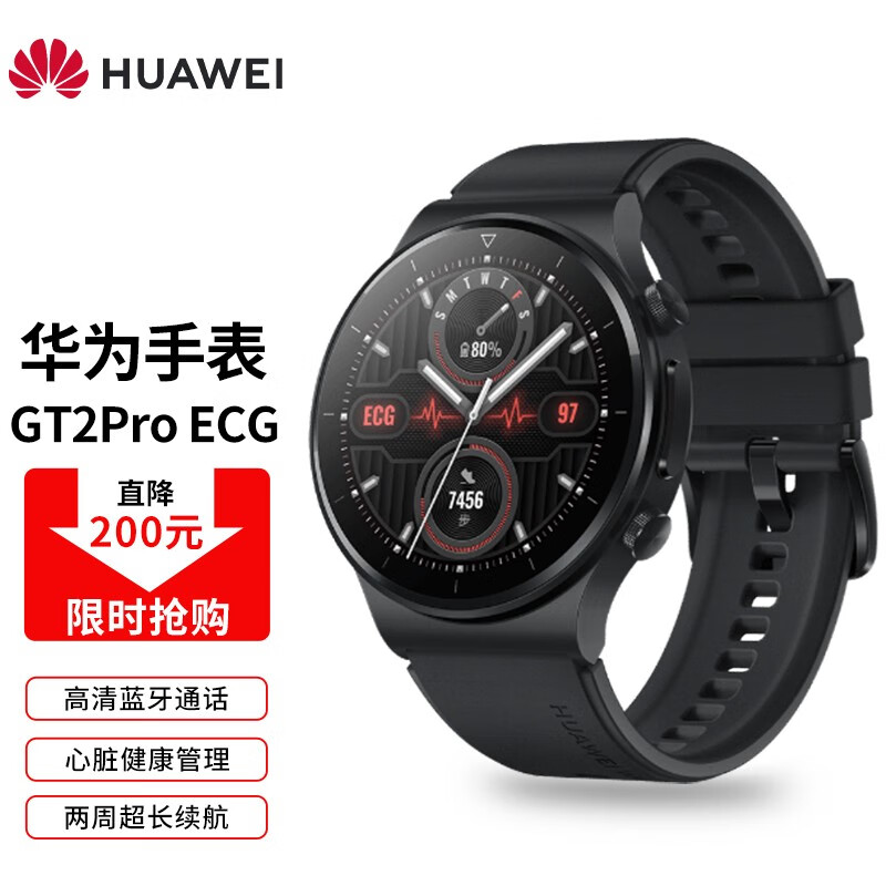 华为保时捷手表,华为保时捷最新款手表 【京速达】华为保时捷手表gt2pro保时捷设计全钛金属蓝宝石表面丨陶瓷