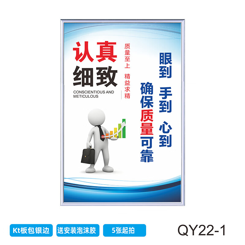 工厂安全生产励志标语标识牌车间企业文化质量品质提示牌仓库文明 认