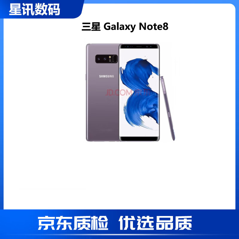 三星（SAMSUNG）Galaxy  Note8 SM-N9508 8核双卡全网通全新曲屏库存智能手机 旷野灰 256GB国版