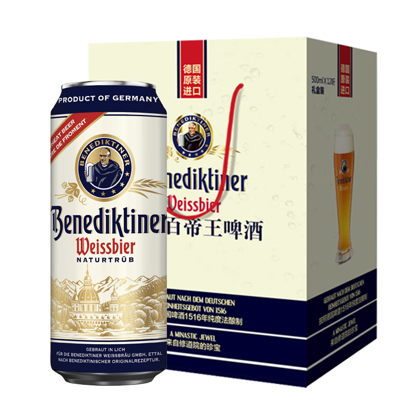 百帝王（Benediktiner）小麦白啤酒 500ml*12听 礼盒装 德国原装进口