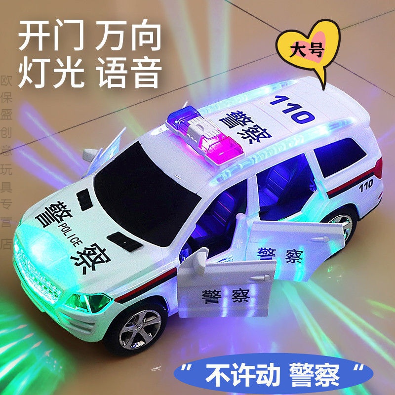 【现货】新款儿童警车玩具超大号开门警车电动万向玩具车模灯光音乐 大号开门警车(四开门带喊话) 带充电电池套装