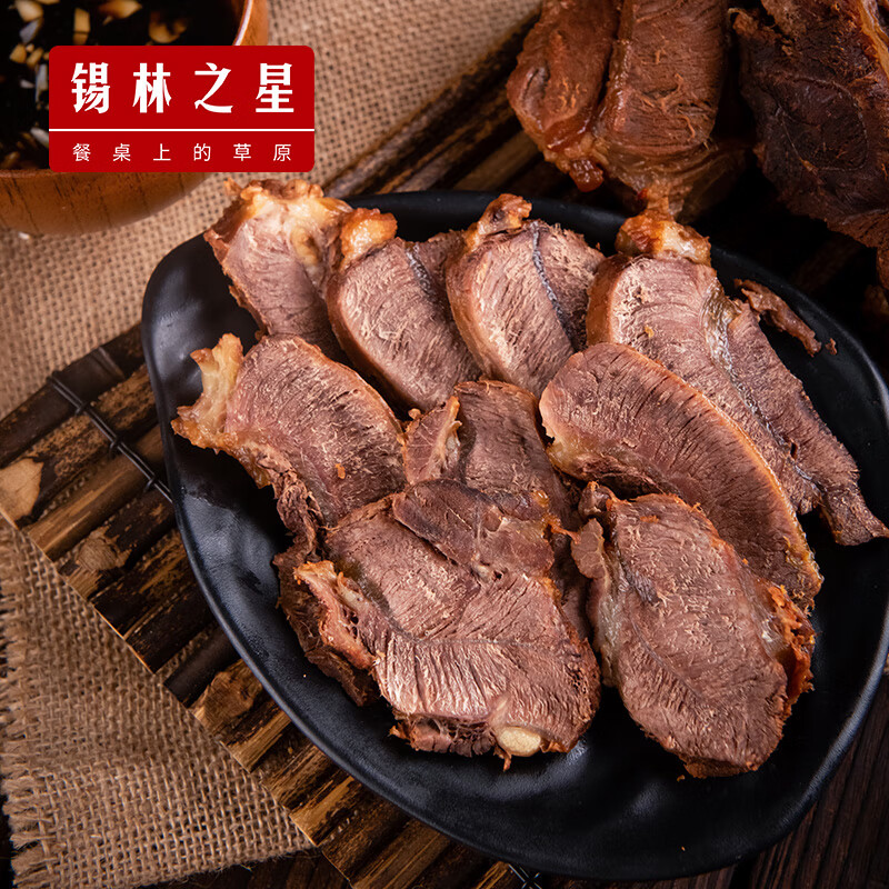 锡林之星内蒙古锡林郭勒正宗锡盟牛肉黄膘牛腱5斤 洪格尔苏木沙窝放养红牛