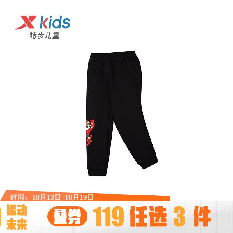 特步童装儿童运动休闲长裤幼小童男童裤子 正黑色 100cm使用感如何?