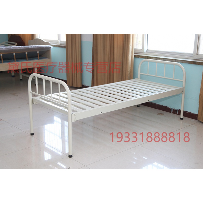 黛氏医院病床医用床平板护理床家用医务室诊所输液观察普通病人床