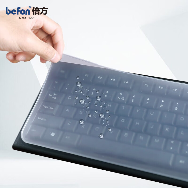 倍方 华为MateBook 14S键盘膜2023/22/21款笔记本电脑键盘保护膜 TPU超薄透明防水防尘罩54243