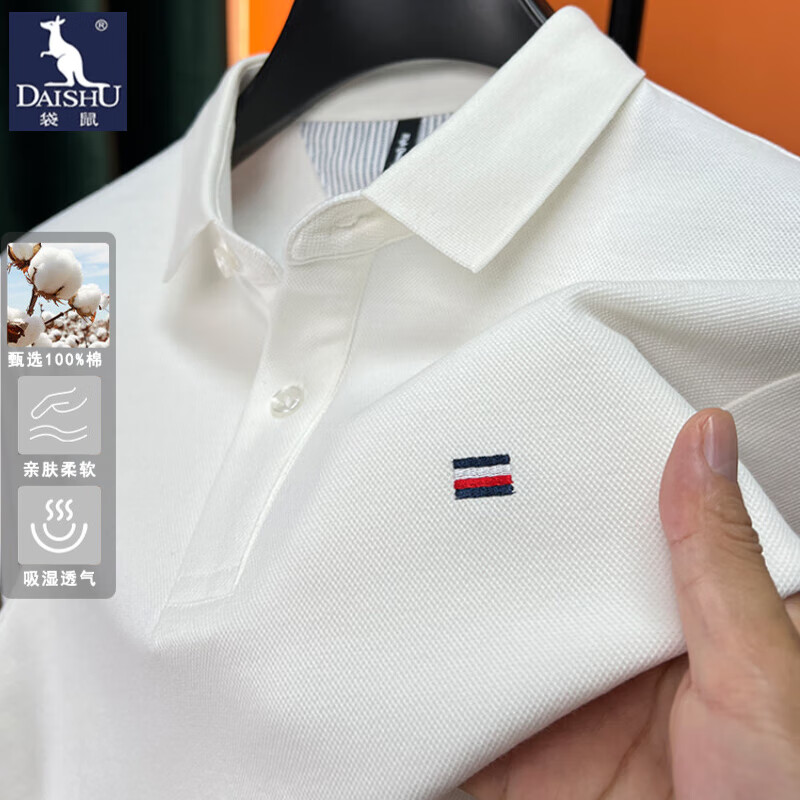 ڲDAISHU޳tд＾괿ɫɷPolo FL8012ɫ 165/M Ƽ100-120