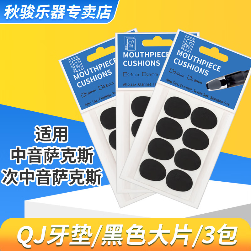 如何查看京东其它乐器配件历史价格|其它乐器配件价格走势