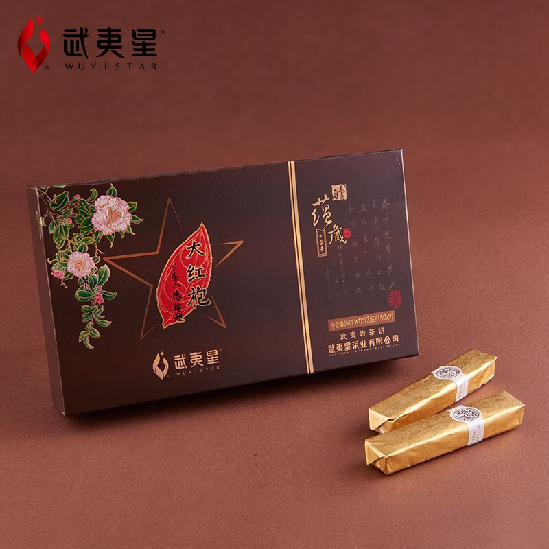 武夷星 陈年岩茶 特级大红袍茶叶 蕴藏小金条135g 大红袍