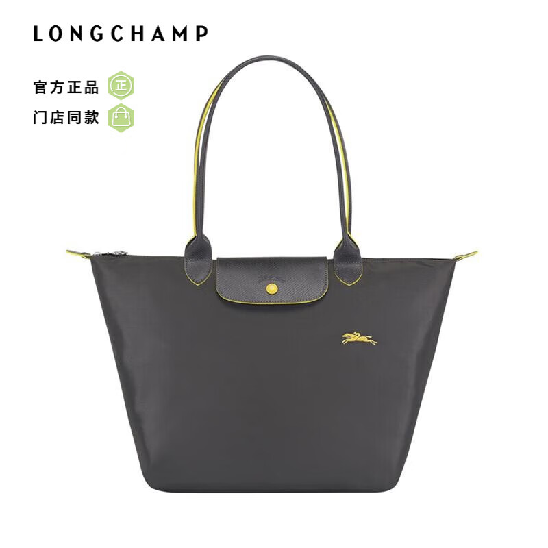 珑骧(longchamp)新品珑骧女士长柄单肩包折叠饺子包女包 1899 619 300