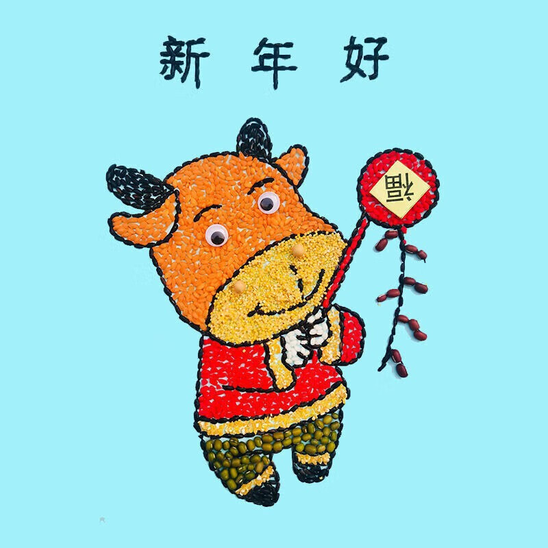 画豆子粘贴画材料包幼儿园种子画diy五谷杂粮米粒 1粒纯手工版新年牛