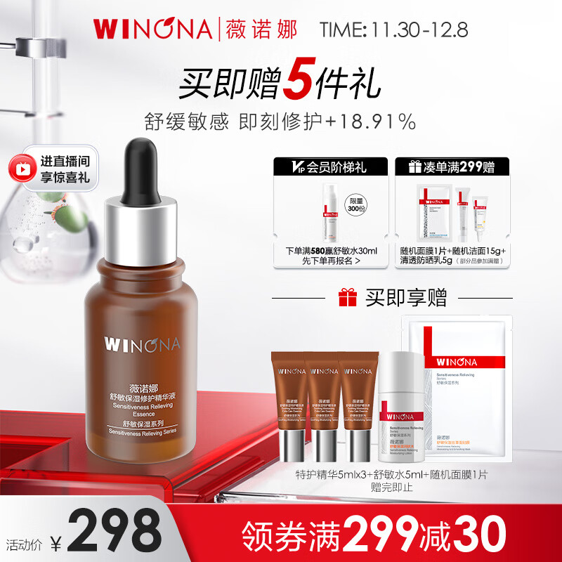 ޱŵ��������ʪ�޻�����Һ30ml��ˮ�޻���ױƷ�沿����Ʒ����