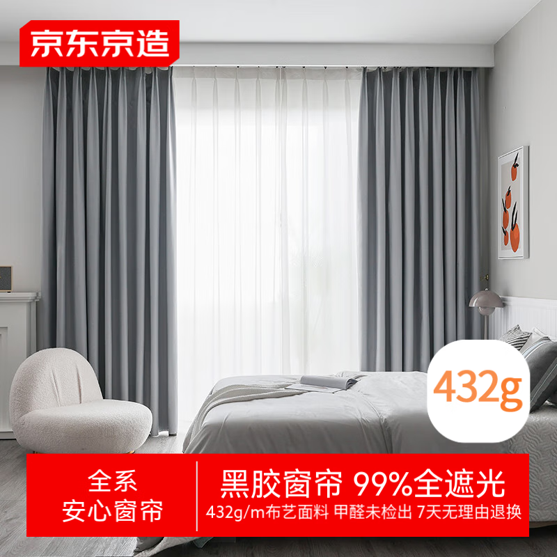 ��������ڽ�ǳ�Ҵ��� 99%ȫ�ڹⴰ����Ʈ�������������ҹ�ʽ ��3*��2.7��