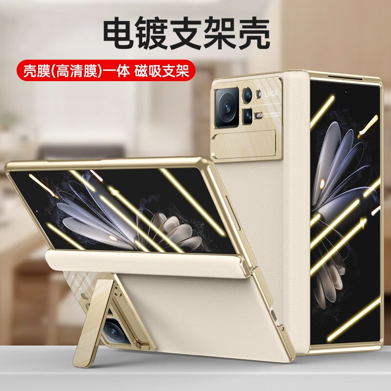 麦焕小米MixFold2手机壳轻薄折叠散热电镀全包保护套防摔抗指纹磁吸支架镜头保护壳膜一体轻奢商务款 【月影黑】电镀支架壳壳膜一体 小米Mixfold2
