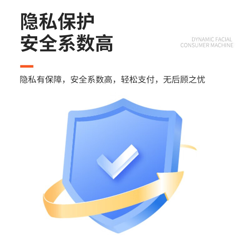 智络 刷脸 食堂刷卡消费机 人脸识别校园一卡通售饭机厂扫码消费饭卡机脱网消费机 食堂刷卡机 消费机单系统(不含机器)