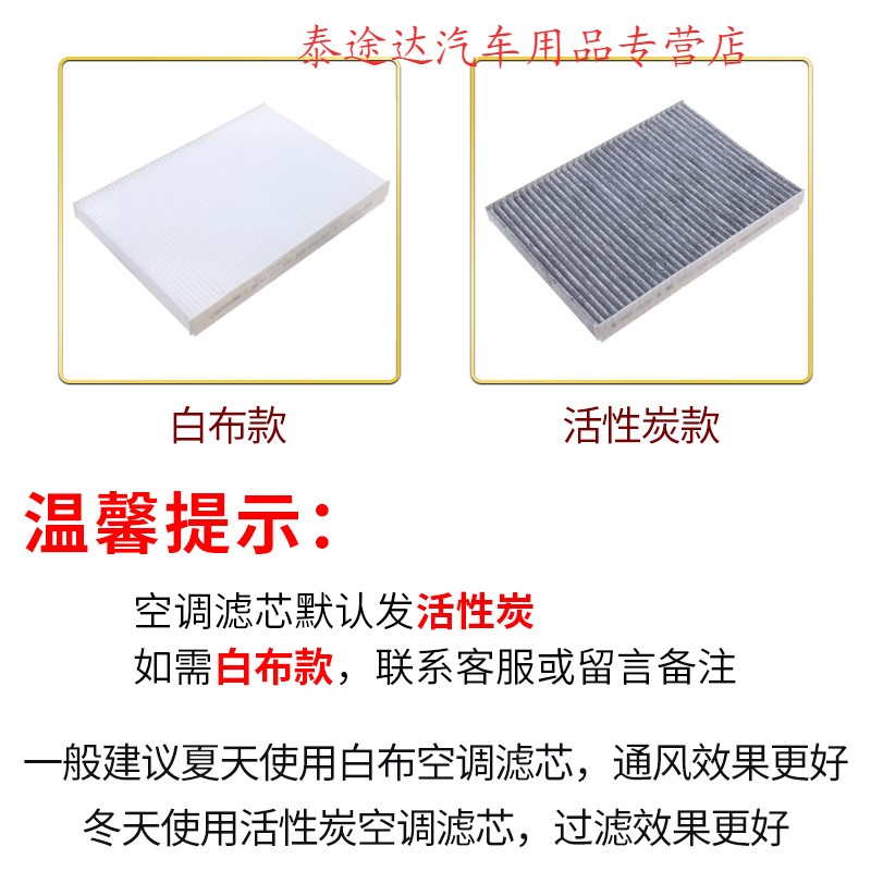 游枫亭适配13-14-15-16-17款汽车大众新桑塔纳专用空调空气滤芯志俊3000 2021-24年 桑塔纳 1.5L