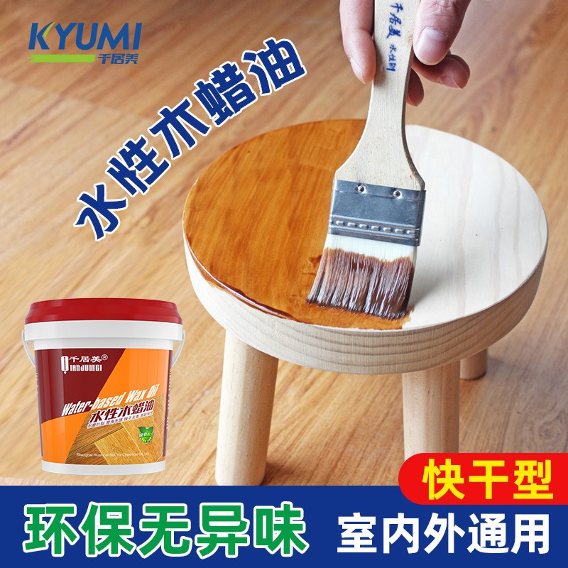 kyumi 水性木蜡油 木漆清漆木油漆水性漆桐油无异味防水防腐防晒耐候