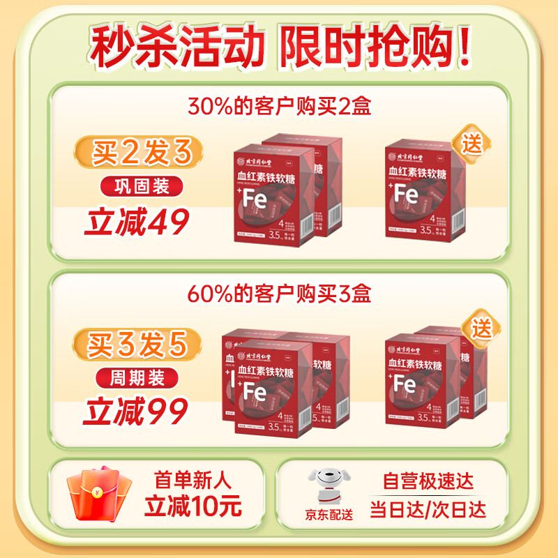 商品图片 3