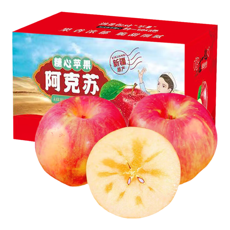 阿克苏苹果新疆阿克苏冰糖心苹果 新鲜应季水果 脆甜红富士 节日送礼推荐 带箱10斤 单果75-80mm净重8.5斤