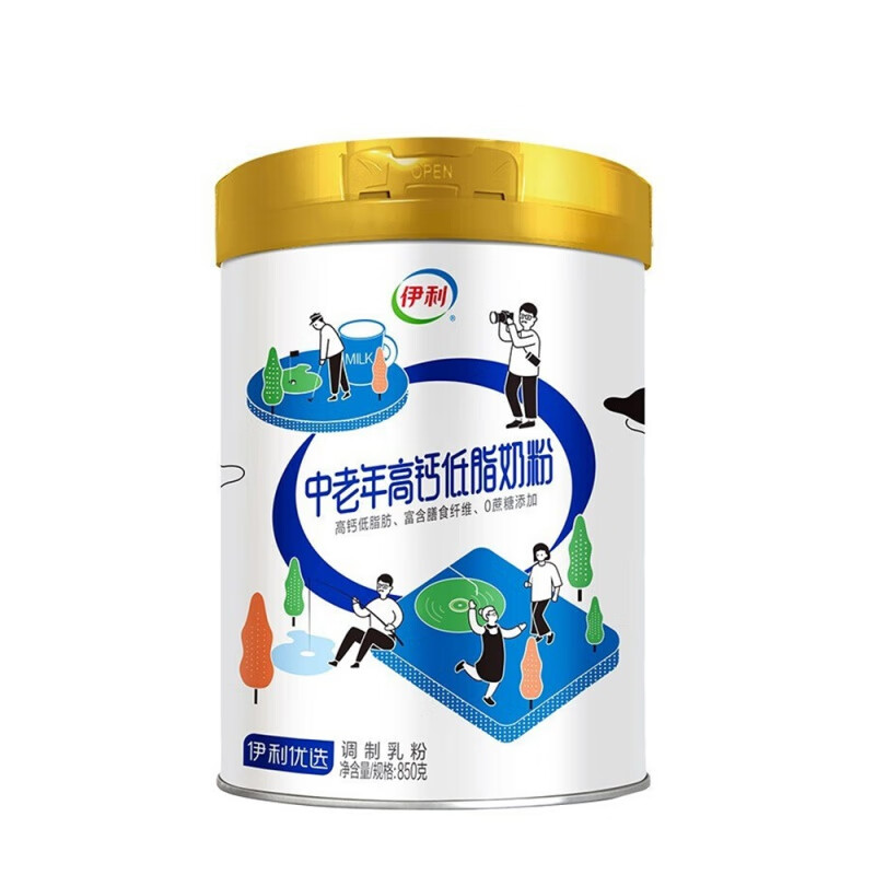 伊利糖尿病人专用奶粉无糖奶粉糖尿人专用中老年脱脂高钙零食食品 850