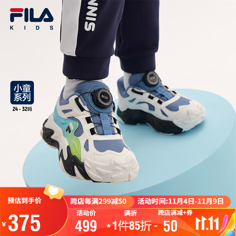 FILA斐乐童鞋儿童综训鞋2023秋季小童儿童户外鞋使用感如何?