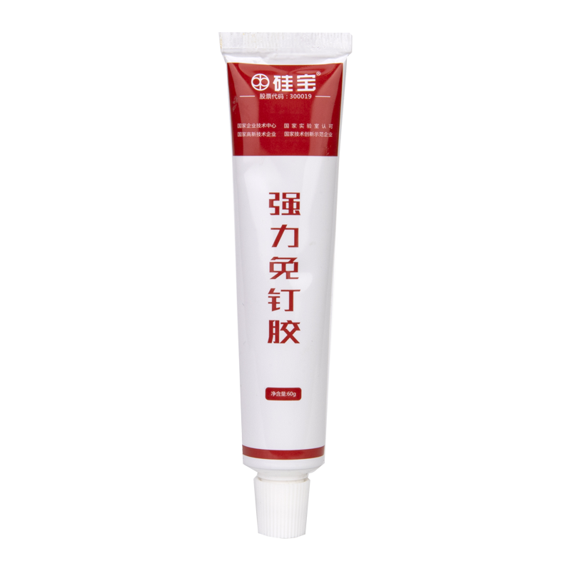 硅寶 強力免釘膠玻璃膠粘墻瓷磚免打孔置物架衛生間密封膠60g無(wú)需膠槍 4支