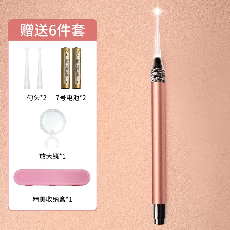 扁桃体结石去除工具吸取清理器  扁桃体结石去除工具隐窝可视吸取器