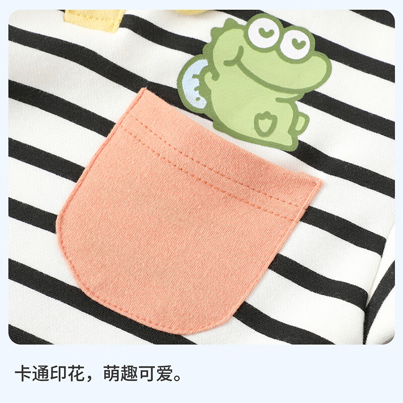 迷你木木屋儿童春秋季男童女童时尚潮流翻领条纹卫衣套装休闲运动风两件套 条纹青蛙 130 推荐身高119-128