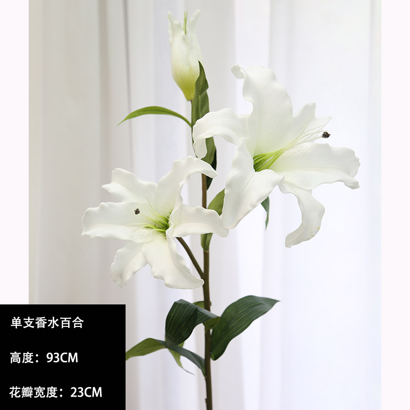 高品质逼真仿真花pu手感保湿香水百合花 家居客厅餐桌装饰花假花 白色