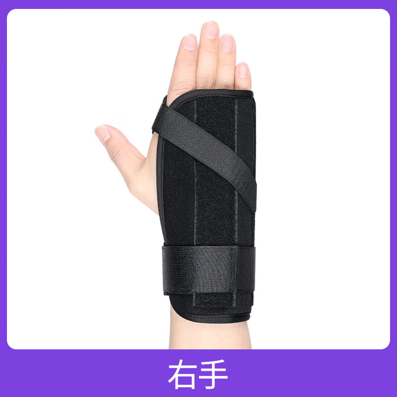 指骨指套手指手背手掌关节扭伤基底骨折固定夹板康复外支具支架保护套