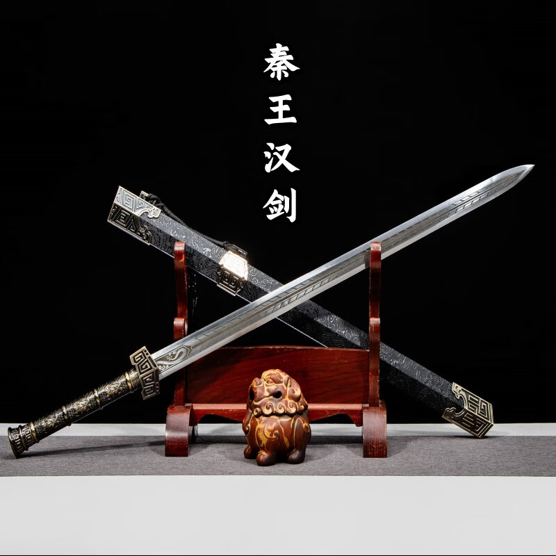 龙虎刀剑龙泉市宝剑高锰钢一体刀剑汉剑武术表演道具收藏古风装饰未