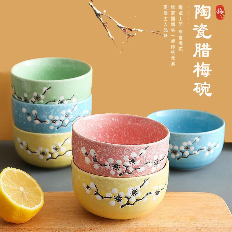 松发瓷器 日式创意家用餐具陶瓷可爱米饭碗星空盘碗餐具 雪花8碗
