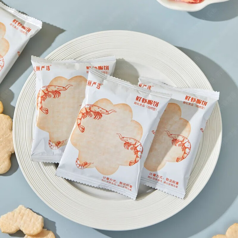 辰颐物语鲜虾脆饼168g/包 真材实料 海虾虾味十足 儿童休闲网红零食 2包*22小袋*2片