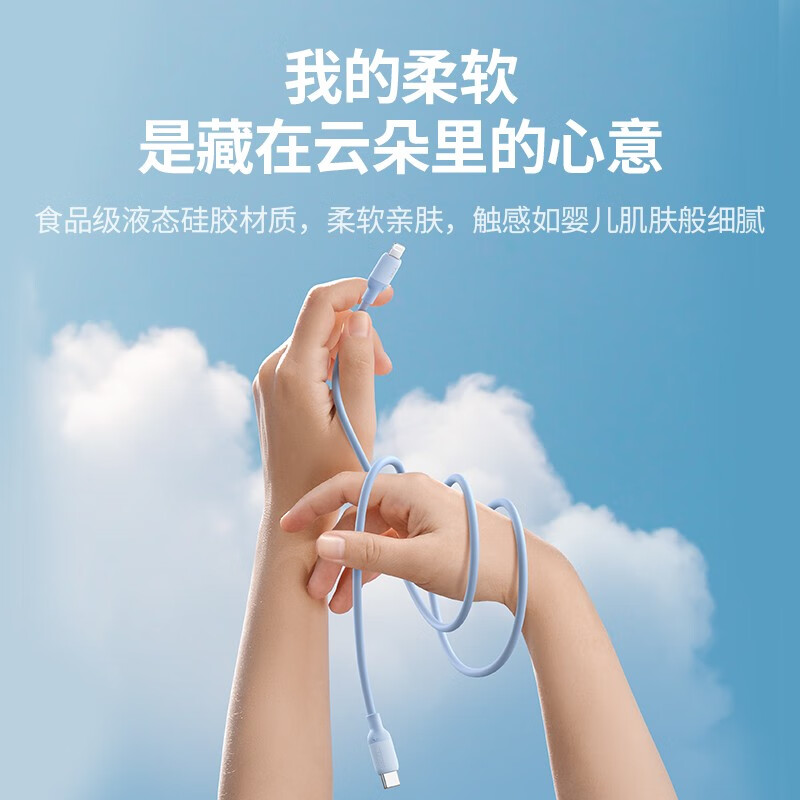 绿联 MFi认证 苹果快充PD20W数据线硅胶充电线Type-C充电器通用iPhone13/12/11Pro/SE/XR/8手机USB-C1.5米